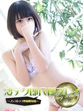 さおり☆ど素人プレミア激濡れ美少女☆ 凄テク即尺即プレイ～ノンストップ無制限射精～ (御殿場発)