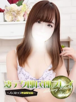 あやめ☆ 清楚系なのにエ◯い・・・☆ 凄テク即尺即プレイ~ノンストップ無制限射精~ (御殿場発)