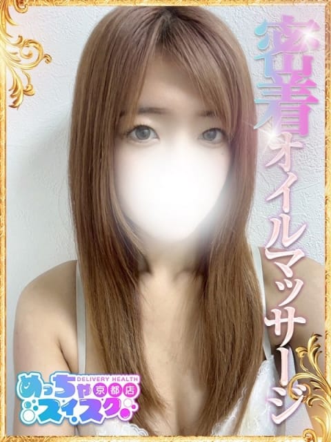 ななみ めっちゃスイスク京都店 (京都南インター発)