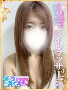 ななみ めっちゃスイスク京都店 (京都南インター発)