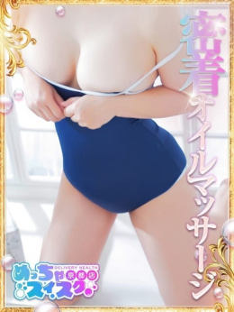 めい めっちゃスイスク京都店 (京都南インター発)