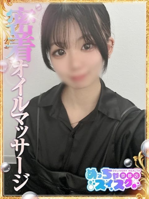 るみ めっちゃスイスク京都店 (京都南インター発)