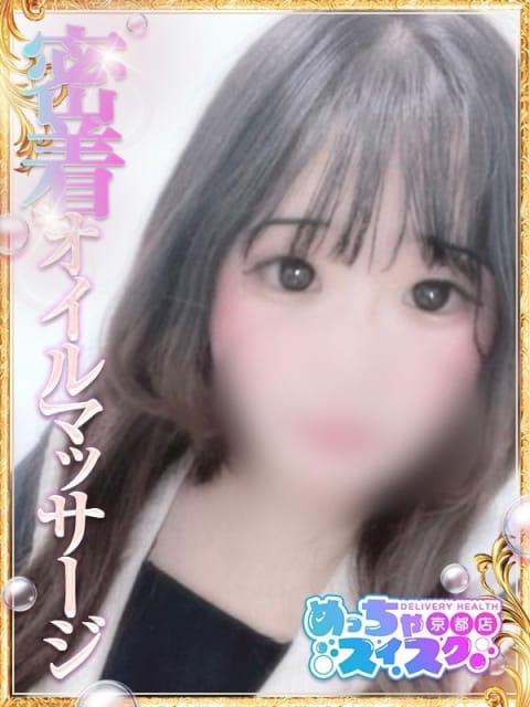 みぃ めっちゃスイスク京都店 (京都南インター発)