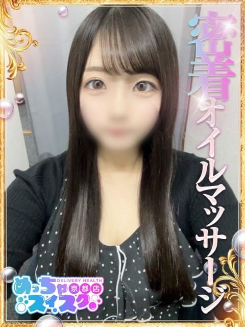 ななこ めっちゃスイスク京都店 (京都南インター発)