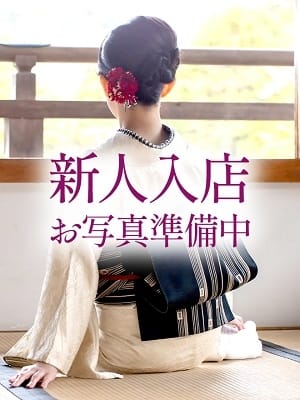 葛城小百合 五十路マダム 愛されたい熟女たち 高松店 (高松発)