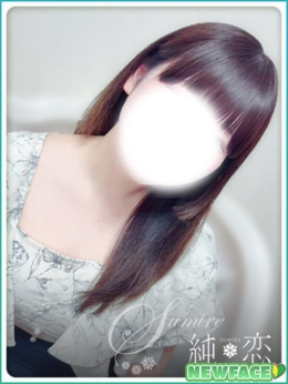 きらら SWEET 純恋 (天神発)