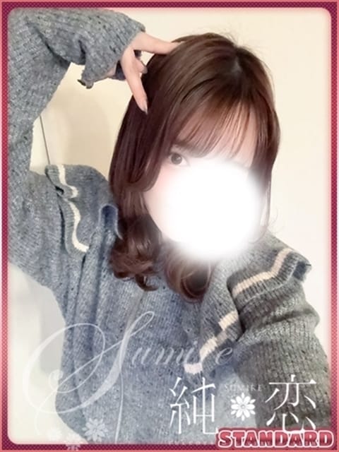 ゆめ　STANDARD 純恋 (大野城発)