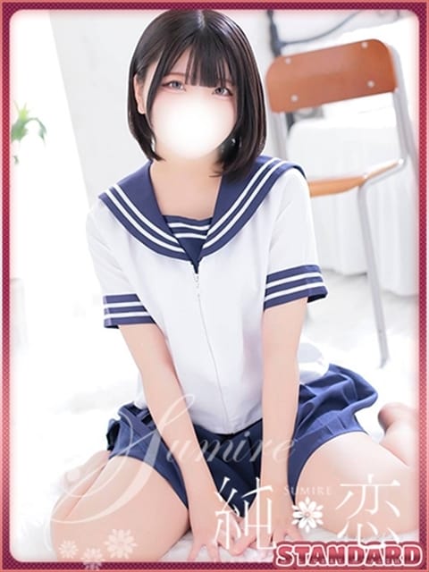 ましろ　STANDARD 純恋 (大野城発)