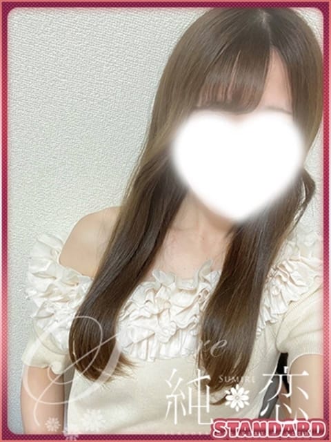 しのん　STANDARD 純恋 (天神発)