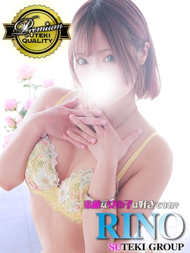 りの 素敵な女の子は好きですか？ (仙台発)