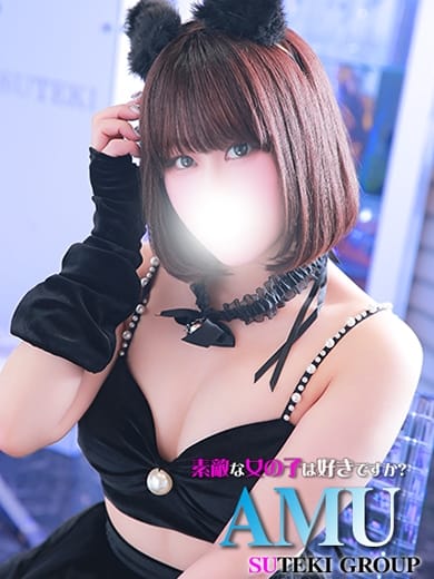 あむ 素敵な女の子は好きですか？ (仙台発)