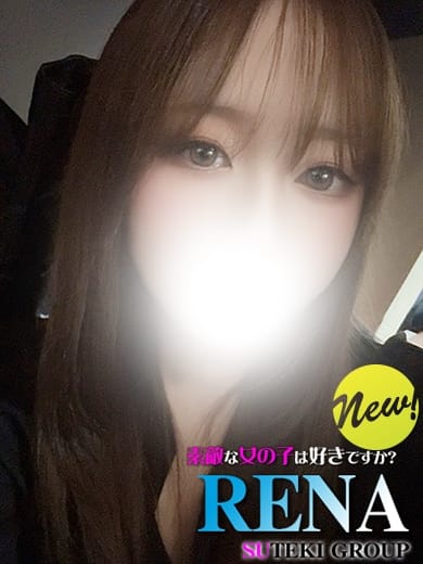 新人　れな 素敵な女の子は好きですか？ (仙台発)