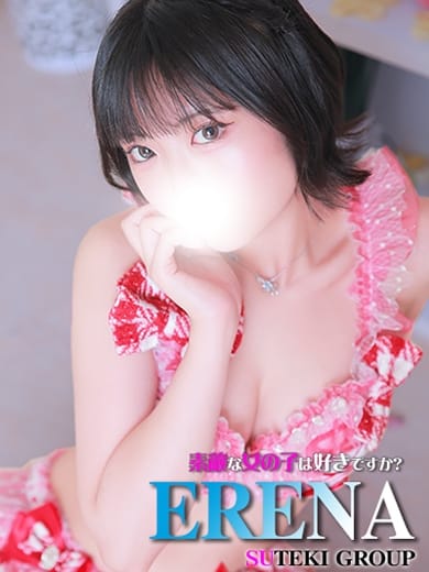 えれな 素敵な女の子は好きですか？ (仙台発)