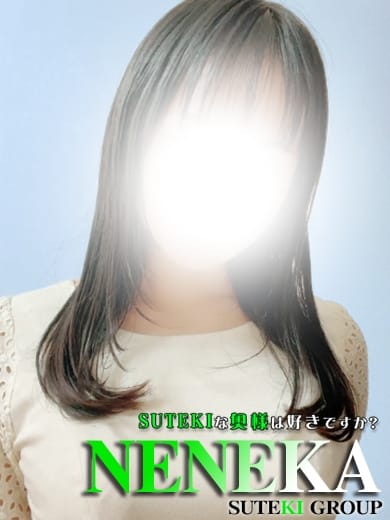 ねねか　奥様 SUTEKIな奥様は好きですか？ (仙台発)