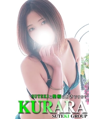 くらら　奥様 SUTEKIな奥様は好きですか？ (仙台発)