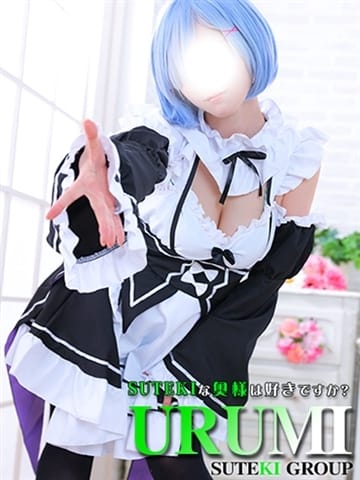 うるみ　奥様 SUTEKIな奥様は好きですか？ (仙台発)