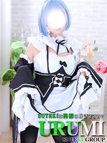 うるみ　奥様 SUTEKIな奥様は好きですか？ (仙台発)