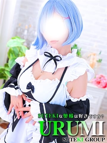 うるみ　奥様 SUTEKIな奥様は好きですか？ (仙台発)