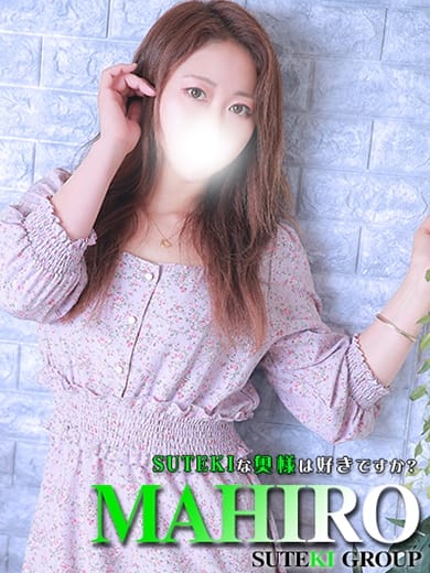 まひろ　奥様 SUTEKIな奥様は好きですか？ (仙台発)