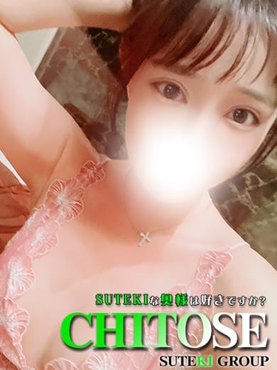 復活　ちとせ　奥様 SUTEKIな奥様は好きですか？ (仙台発)
