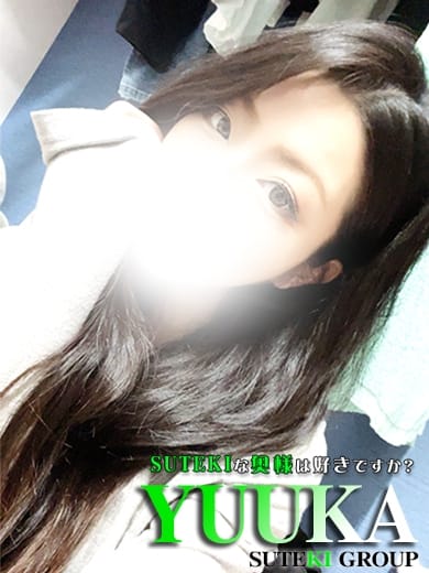体験　ゆうか　奥様 SUTEKIな奥様は好きですか？ (仙台発)