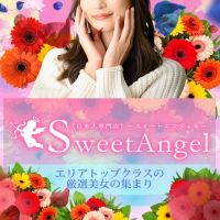 〔日本人専門店〕 SweetAngel～スイートエンジェル～(土浦発)