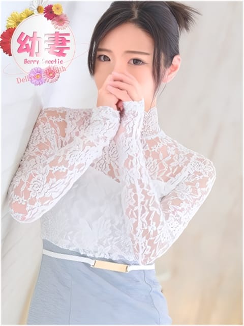 みきな Berry Sweetie～ 幼妻 ～ (相模原発)