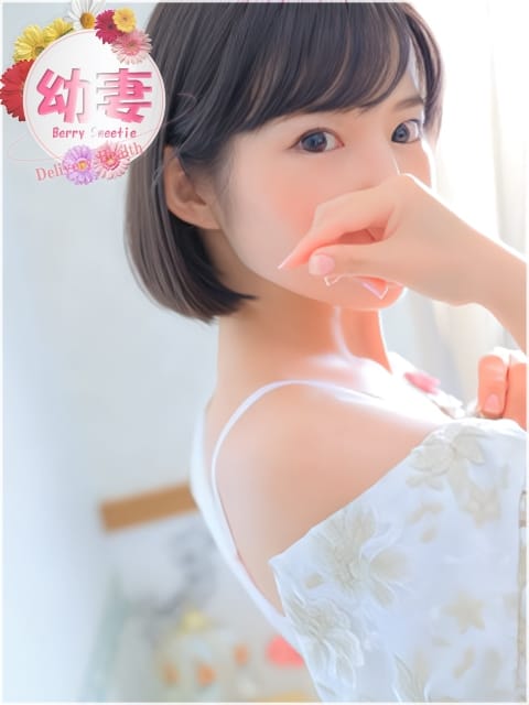 こなつ Berry Sweetie～ 幼妻 ～ (府中発)