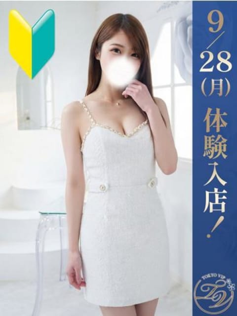 りょうか（RYOKA） 裸でマッサージ+デリヘルサービス！TOKYO VIP (五反田発)