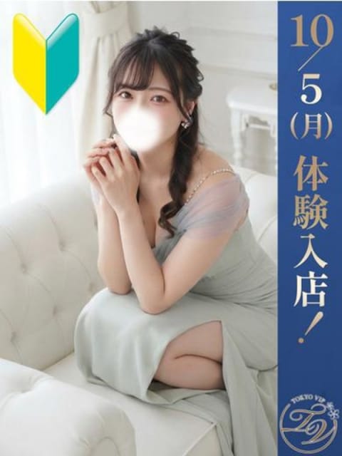 あずさ（AZUSA） 裸でマッサージ+デリヘルサービス！TOKYO VIP (五反田発)
