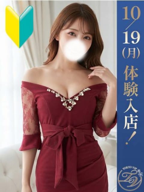 あゆみ（AYUMI） 裸でマッサージ+デリヘルサービス！TOKYO VIP (五反田発)