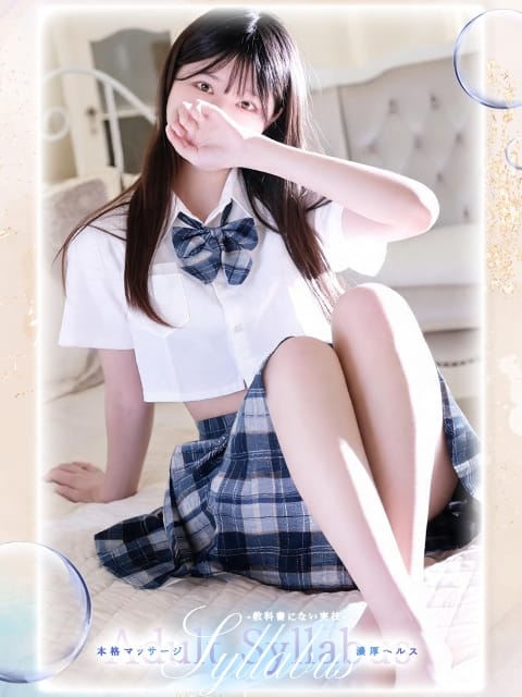 ひめ Adult Syllabus-教科書にない実技- (滝野発)