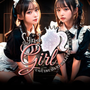 シンドガール シンドガール (鶯谷発)