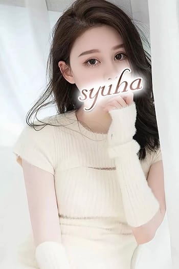 あいこ 秋波（しゅうは） (新橋発)