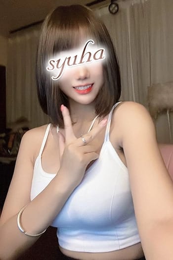 みなみ 秋波（しゅうは） (新橋発)