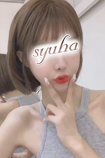 さら 秋波（しゅうは） (新橋発)