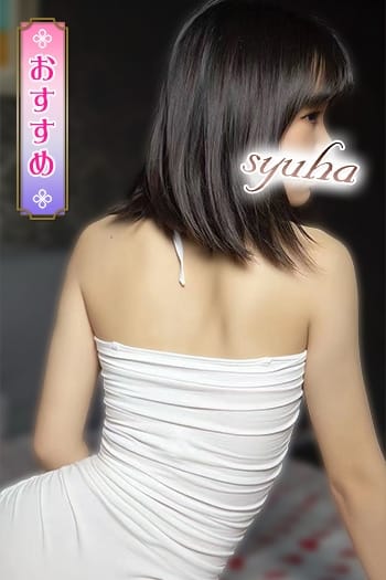 かおん 秋波（しゅうは） (新橋発)