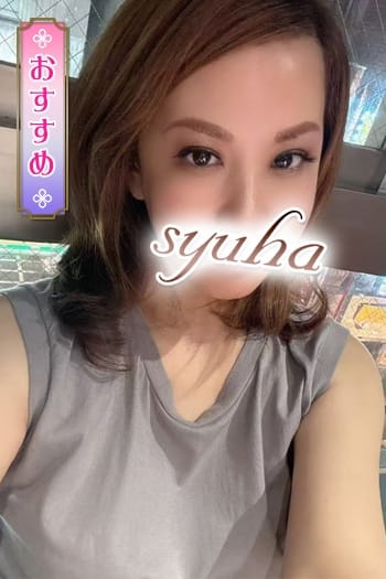 まお 秋波（しゅうは） (新橋発)