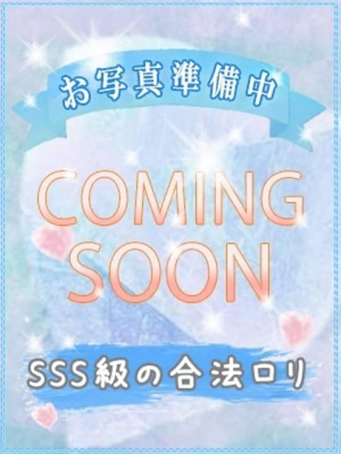 チ　ィ びしょぬれ新人秘書 (相模原発)