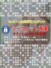 れいあ 静岡人妻なでしこ（カサブランカグループ) (静岡発)