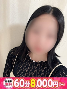 めぐ 愛知豊田みよしちゃんこ (豊田市発)