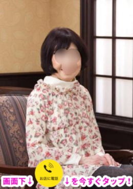 光子(超高齢 バブリー伊勢志摩 (伊勢発)