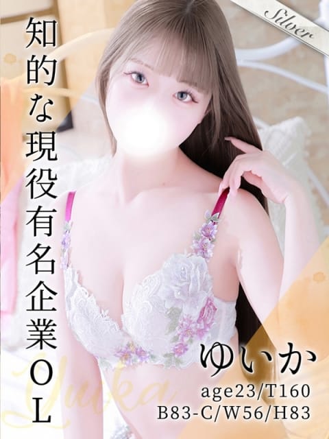 ゆいか 東京メンズボディクリニック TMBC 立川店（リップグループ） (立川発)
