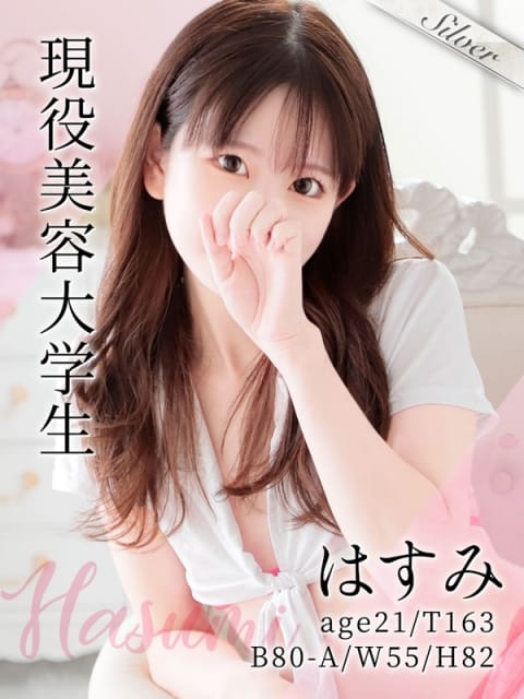 はすみ 東京メンズボディクリニック TMBC 立川店（リップグループ） (立川発)