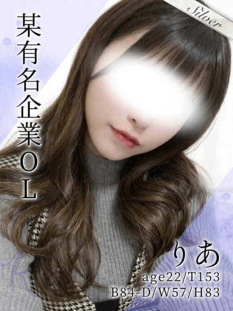 りあ 東京メンズボディクリニック TMBC 立川店（リップグループ） (立川発)