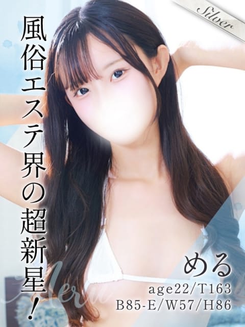 める 東京メンズボディクリニック TMBC 立川店（リップグループ） (立川発)