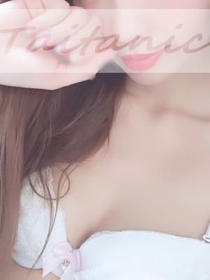 さりな タイタニック (厚木・本厚木発)