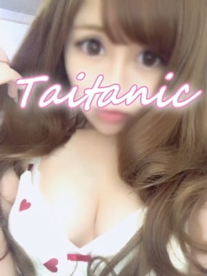 みほ タイタニック (厚木・本厚木発)