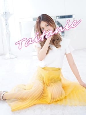 まこ タイタニック (厚木・本厚木発)