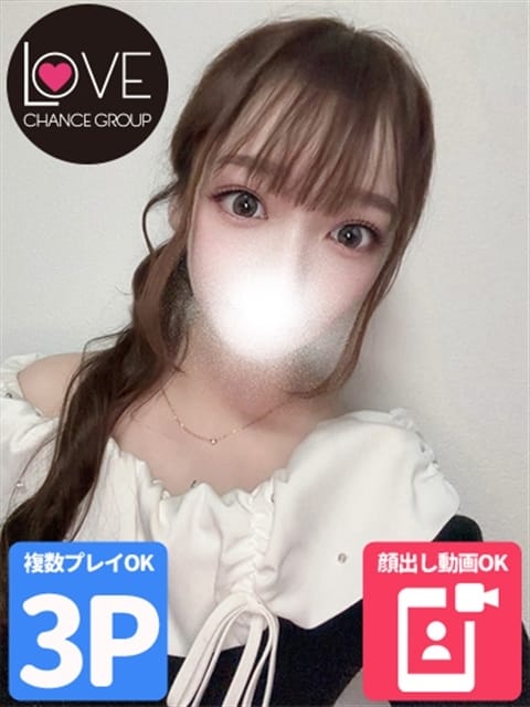 どきん☆激カワ低身長美巨乳 ラブチャンス (高松発)